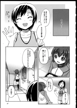 Page 51 of Yuri Koi Volume 3