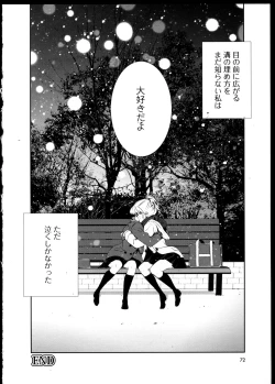 Page 76 of Yuri Koi Volume 3