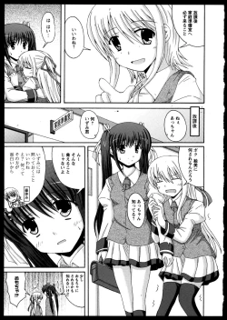 Page 83 of Yuri Koi Volume 3