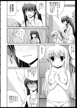 Page 94 of Yuri Koi Volume 3