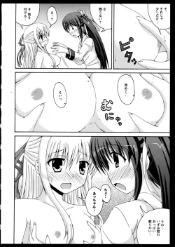 Page 96 of Yuri Koi Volume 3