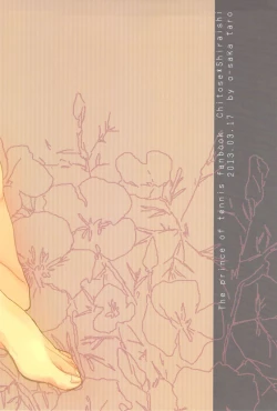 Page 2 of Kagami no Naka no x.t.c.