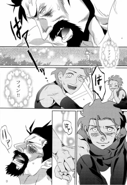 Page 13 of Dan Niku x Mitsu Niku