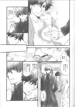 Page 14 of This is Swanky Street Side K