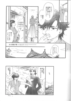 Page 16 of This is Swanky Street Side K