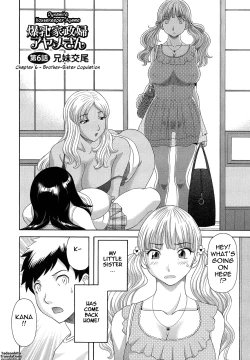Page 106 of Bakunyuu Kaseifu Ayame-san | Dynamite Housekeeper Ayame