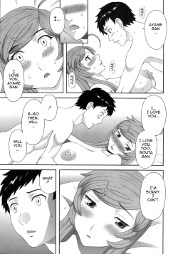 Page 143 of Bakunyuu Kaseifu Ayame-san | Dynamite Housekeeper Ayame