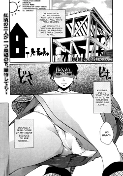 Page 1 of Kabegoshi ni Koi?