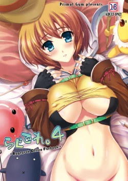 Page 1 of Rag Dere 4