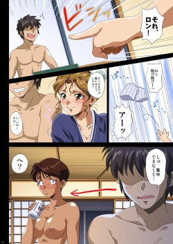 Page 10 of Gasshuku e Oide yo!