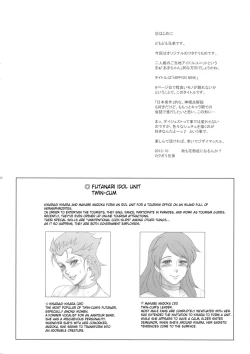 Page 2 of NIPPON NINE