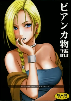 Page 1 of Bianca's Tale