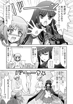 Download Tomonori Junan