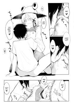 Page 15 of Suwa Shota