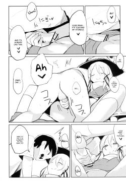 Page 16 of Suwa Shota