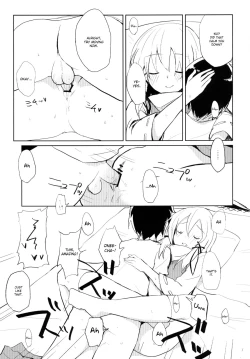 Page 19 of Suwa Shota
