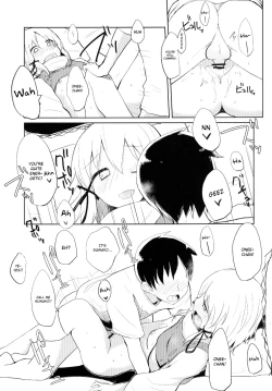 Page 21 of Suwa Shota