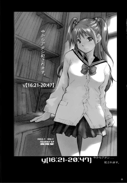 Page 2 of yImakara Atashi Okasaremasu. -old1p+renew1p+new4p ver.