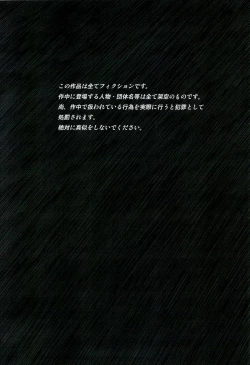 Page 3 of y0Ima Kara Atashi...Oniichan to Sex Shitekimasu