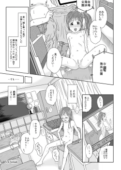 Page 25 of Roshutsu Shoujo Kaichou Chitose Dai-3 Ya