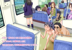 Page 36 of Roshutsu Shoujo Kaichou Chitose Dai-3 Ya