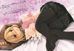 Page 1 of Yamame no Hinkaku