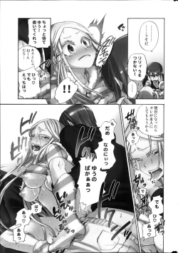 Page 11 of COMIC MILK PUDDING 2013-11