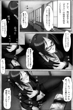 Page 120 of COMIC MILK PUDDING 2013-11