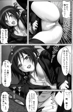 Page 126 of COMIC MILK PUDDING 2013-11