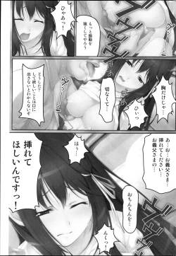 Page 49 of COMIC MILK PUDDING 2013-11