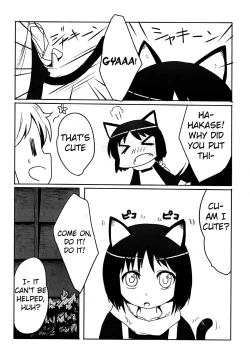 Page 11 of Kagaku to Issho