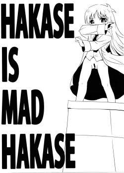 Page 19 of Kagaku to Issho