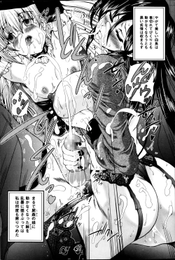 Page 144 of COMIC Mate 2013-12