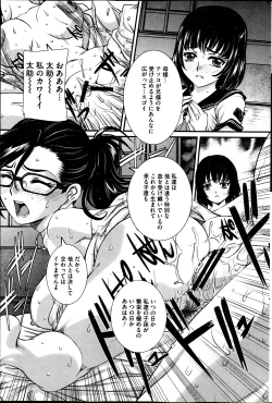 Page 151 of COMIC Mate 2013-12