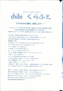 Page 203 of COMIC Mate 2013-12