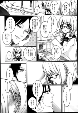 Page 114 of COMIC Maihime Musou Act. 08 2013-11