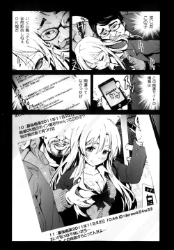 Page 15 of COMIC Maihime Musou Act. 08 2013-11