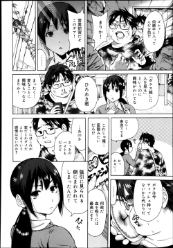 Page 326 of COMIC Maihime Musou Act. 08 2013-11