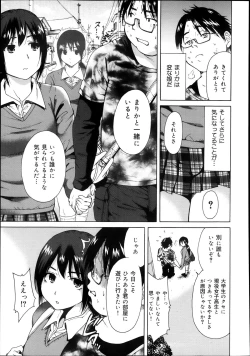 Page 327 of COMIC Maihime Musou Act. 08 2013-11