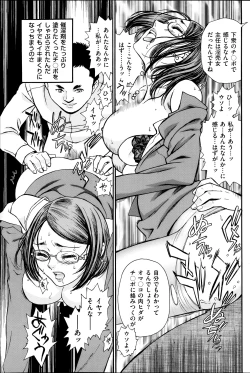 Page 119 of Men's Gold 2013-11