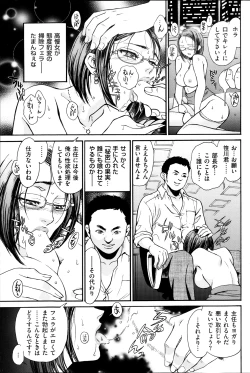 Page 123 of Men's Gold 2013-11