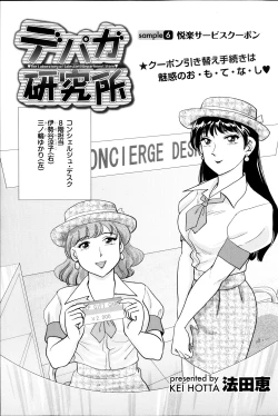 Page 125 of Men's Gold 2013-11