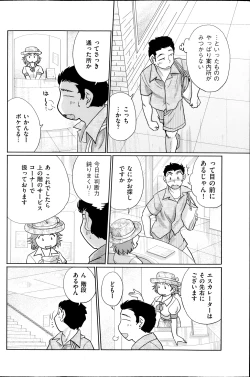 Page 128 of Men's Gold 2013-11