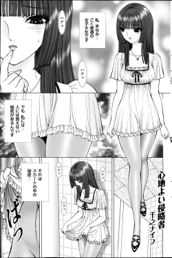 Page 143 of Men's Gold 2013-11