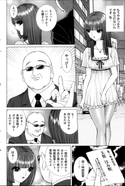 Page 146 of Men's Gold 2013-11