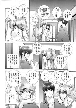 Page 14 of Men's Gold 2013-11