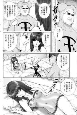 Page 150 of Men's Gold 2013-11