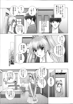 Page 15 of Men's Gold 2013-11