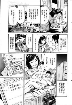 Page 201 of Men's Gold 2013-11