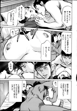 Page 207 of Men's Gold 2013-11